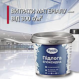 Епоксидна підлога для бетону та металу Plastall™ 4.8 кг Зелений, фото 8