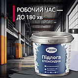 Епоксидна підлога для бетону та металу Plastall™ 4.8 кг Зелений, фото 7