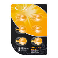 Витамины для волос ELLIPS бездоганний шовк  с Про-Кератиновым Комплексом, 6x1мл