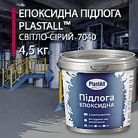 Епоксидна наливна підлога для складу та гаража Plastall™ 4.8 кг Сірий