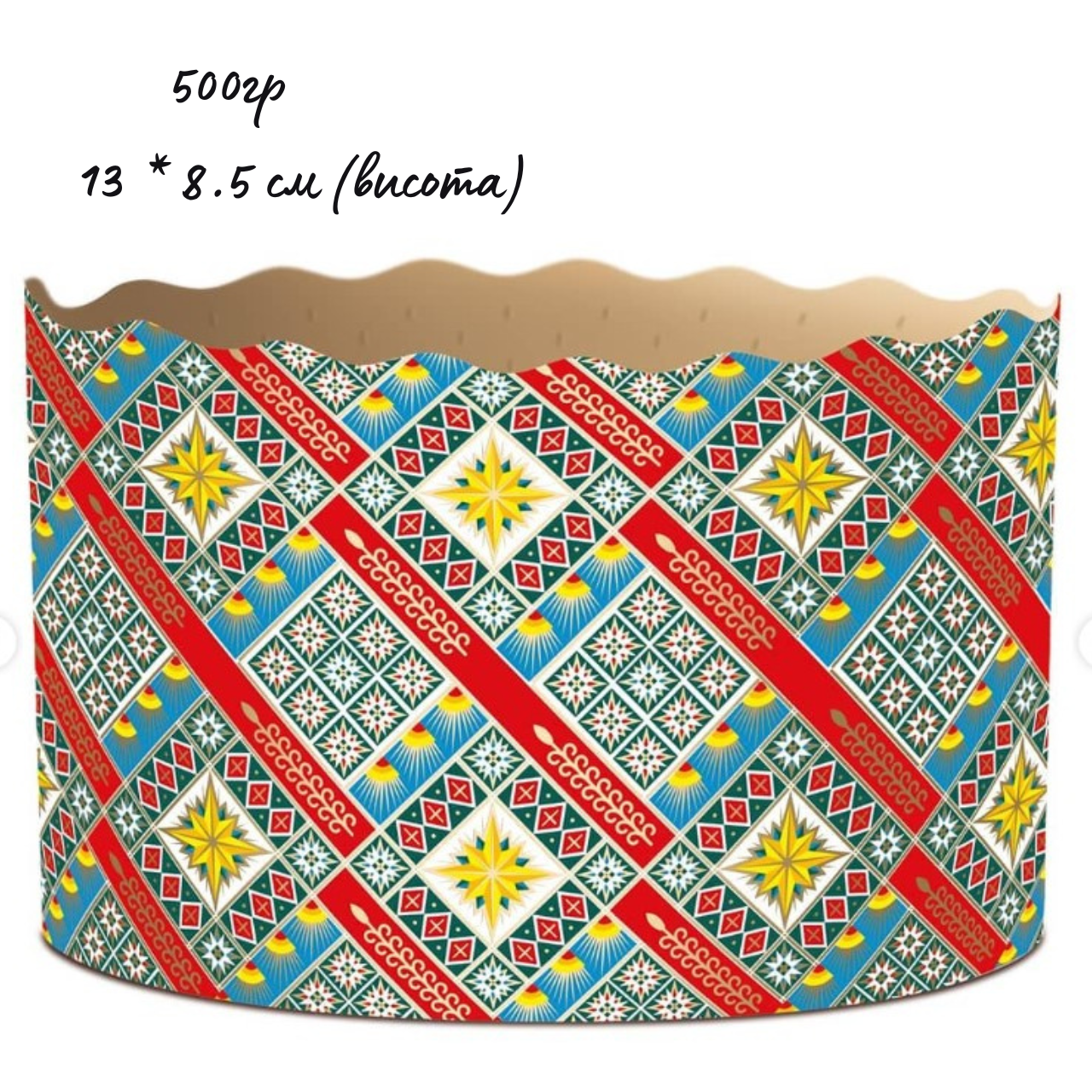 Паперові форми для Паски Ø130х85 мм. Ящик 300 шт. Крафінів, Панеттоне (на 500 г тіста) Традиційна, фото 1