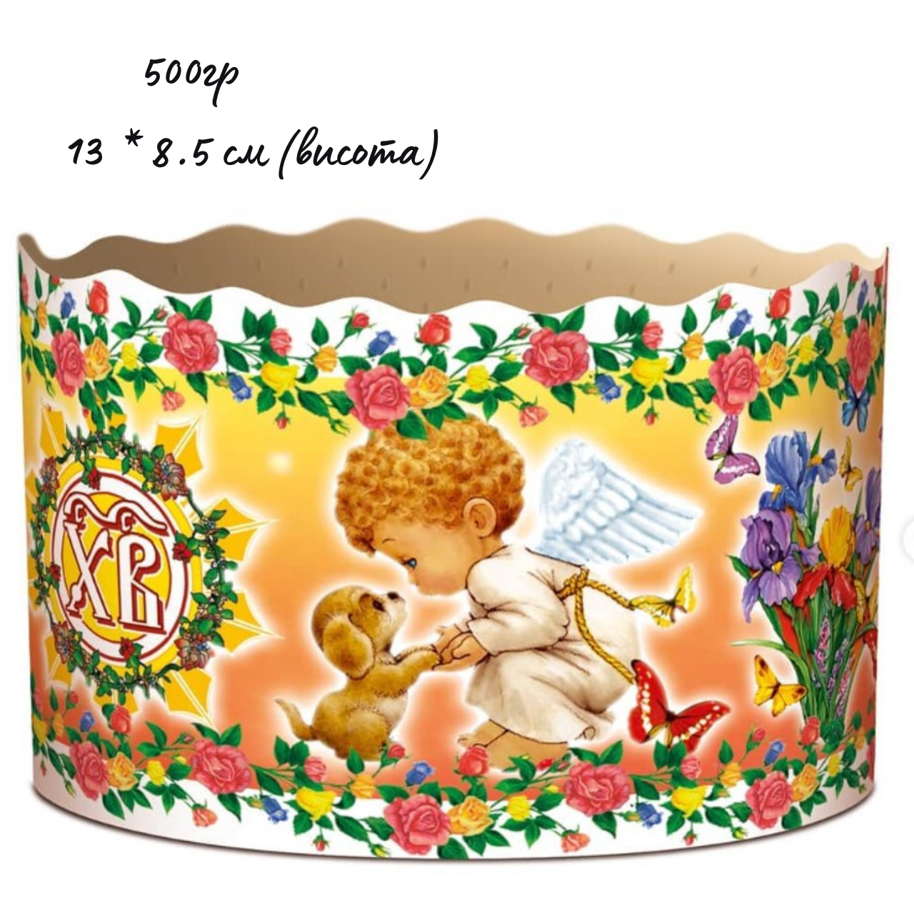 Паперові форми для Паски Ø130х85 мм. Ящик 300 шт. Крафінів, Панеттоне (на 500 г тіста) Асорті, фото 1