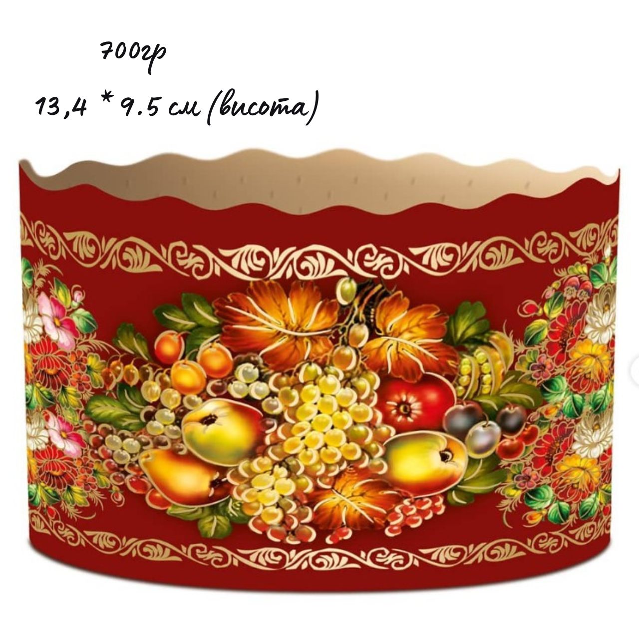 Паперові форми для Паски Ø134*95 мм. Ящик 300 шт. Крафінів, Панеттоне (на 700 г тіста) Жостово, фото 1