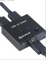 Перемикач KCEVE USB для 2 комп'ютерів USB свитч для обміну периферією між двома ПК та ноутбуками