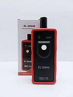 Активатор датчиків тиску в шинах Vdiagtool EL50448 TPMS інструмент для активації датчиків