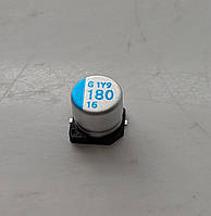 Конденсатор 180uF 16V SMD 6.3x5.7 мм серія SG набір 10 шт.