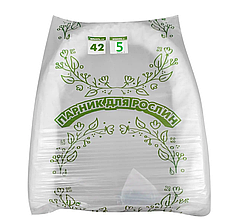 Парник 5 м 42 г/м2 "Парник для рослин" для розсади овочів, дачна розбірна теплиця з спанбонду