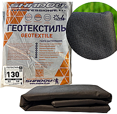 Геотекстиль 130 г/м2 (3.2м х 5м)пакетований чорний від бур'яну