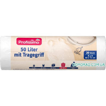 Profissimo Пакети для сміття (на 50л) 20шт.