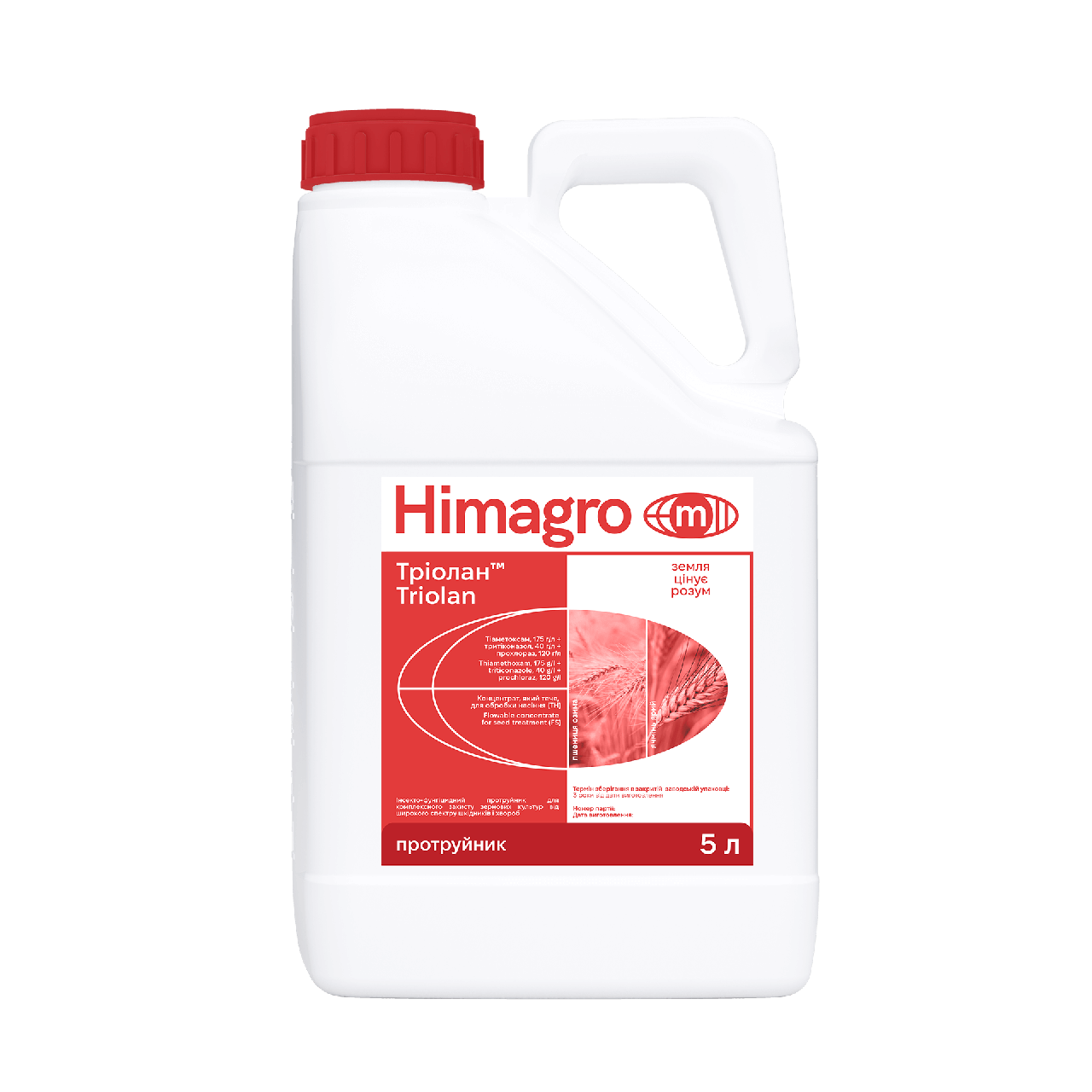 Протруйник Тріолан