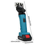 Машинка для стрижки овець акумуляторна 24V, кейс, без акумулятора, фото 2