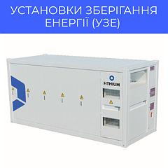 Установки BESS