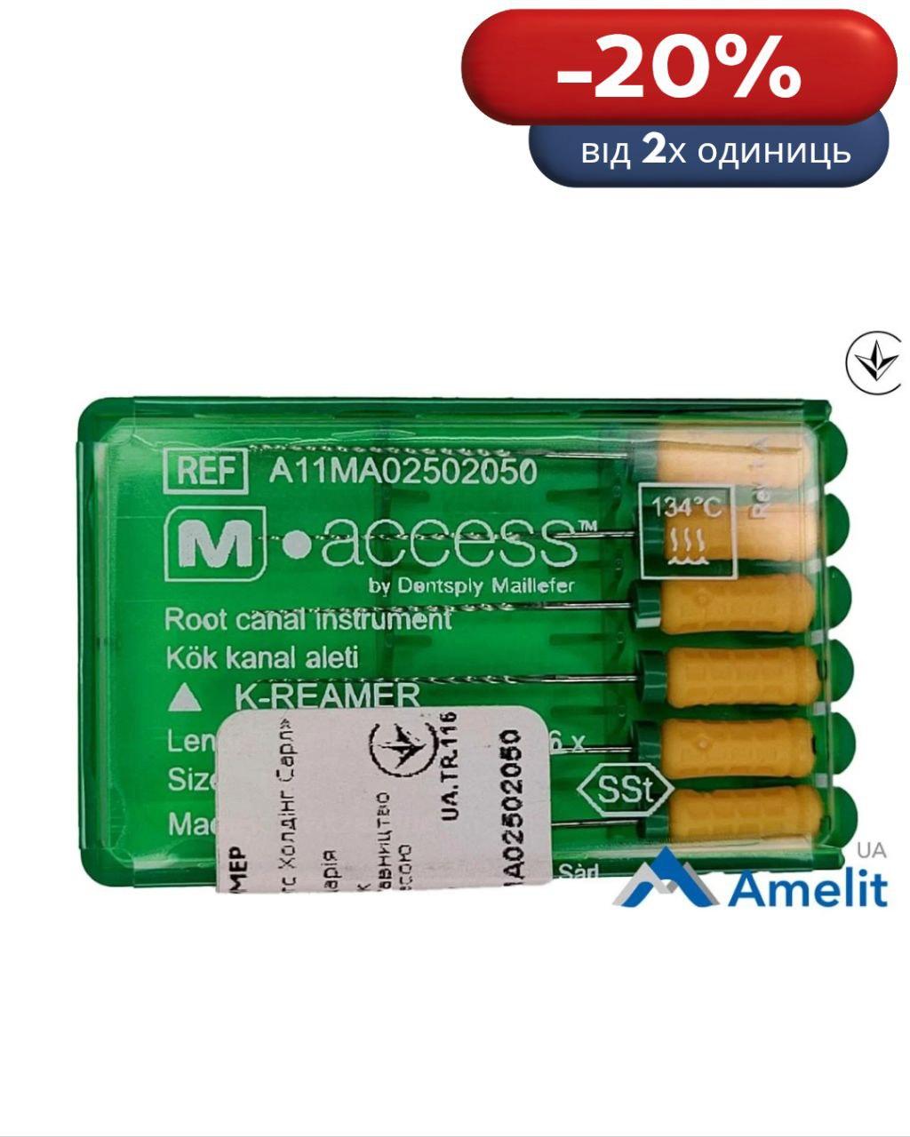 Інструмент ручний K-Reamers M-Access №20, 31 мм (Dentsply Maillefer), 6 шт./пак.
