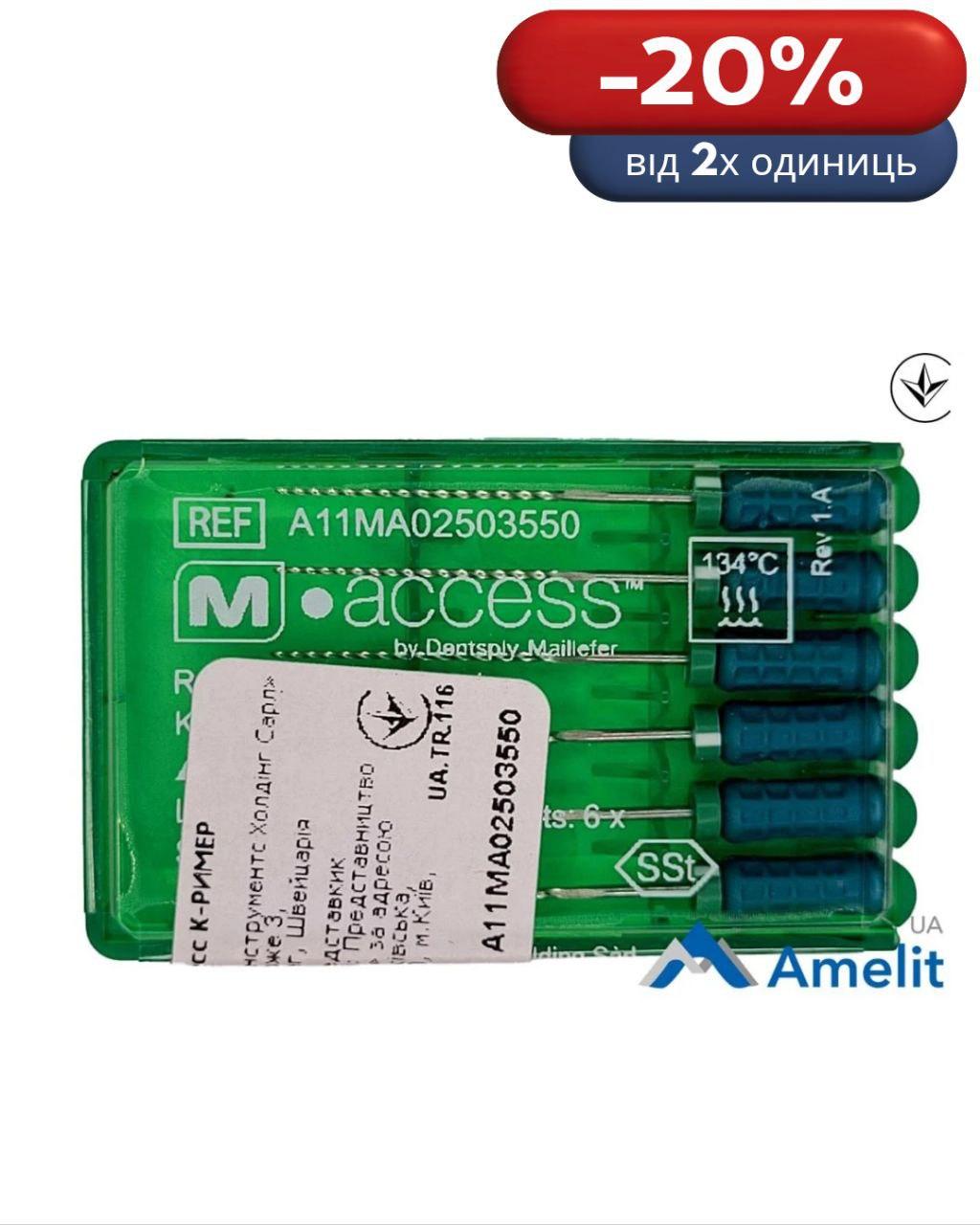 Інструмент ручний K-Reamers M-Access №35, 25 мм (Dentsply Maillefer), 6 шт./пак.