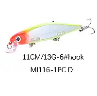 Воблер Shadow Rap SDR-11 (RAPALA) 04#