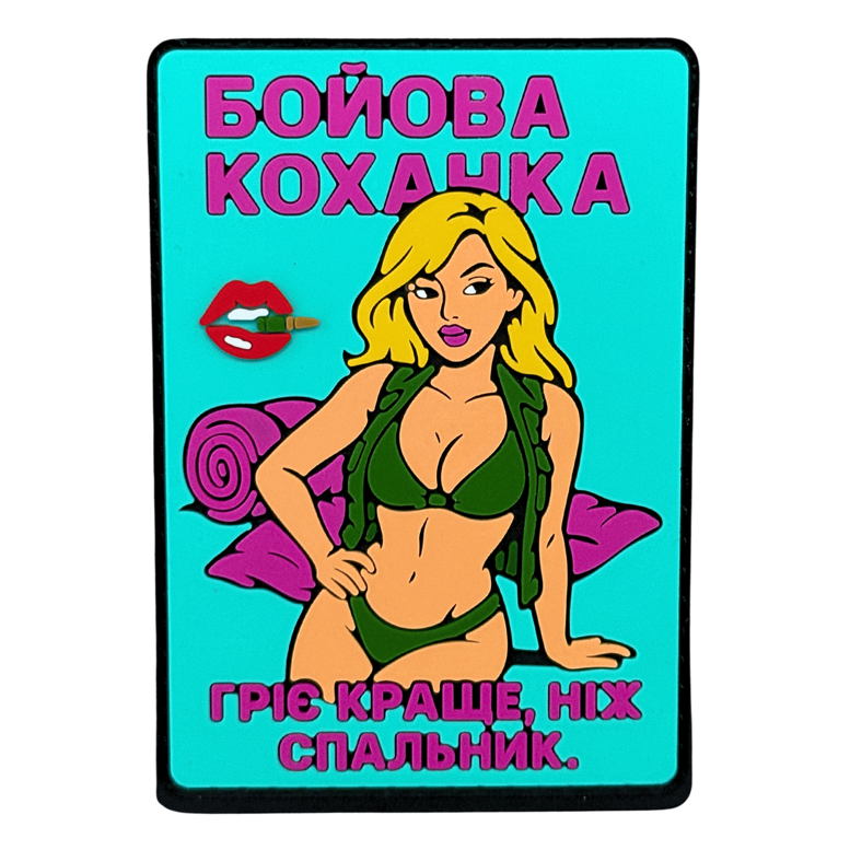 ПВХ патч ДЕВУШКА «БОЕВАЯ ЛЮБИМКА V2» бирюзовый (фон) розовый (надпись), фото 1