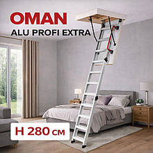 Сходи на горище складні Oman Alu Profi Extra (висота до 280 см), короб 120×70