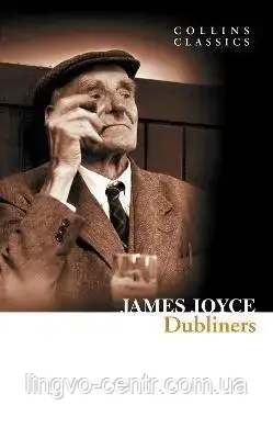 Книга для вивчення англійської мови. James Joyce: DUBLINERS (Collins Classics), фото 1