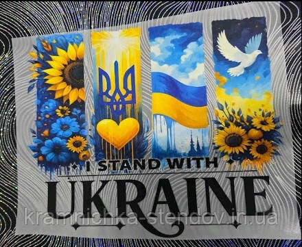 Термоналіпка на одяг, фото 1