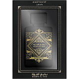 Lattafa Perfumes Badee Al Oud Amethyst парфумована вода, 100 мл, фото 2