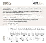 Диван Doimo, Mod. Ricky (Італія), фото 4