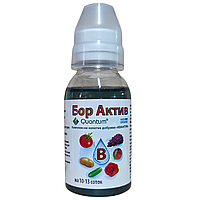 Хелатне добриво Quantum Бор Актив (100 мл) стимулятор цвітіння та запилення з амінокислотами.