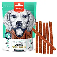 Ласощі для собак ВАНПІ ФІЛЕ ЯГНЯ В’ЯЛЕНЕ СЛАЙСІ Wanpy Soft Lamb Jerky Slices 100 г