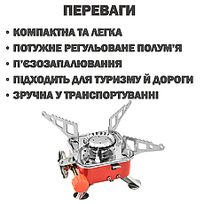 Міні газова плита кемпінгова портативна «Пікнік» MA-100S для туризму, фото 4
