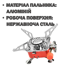 Міні газова плита кемпінгова портативна «Пікнік» MA-100S для туризму, фото 5