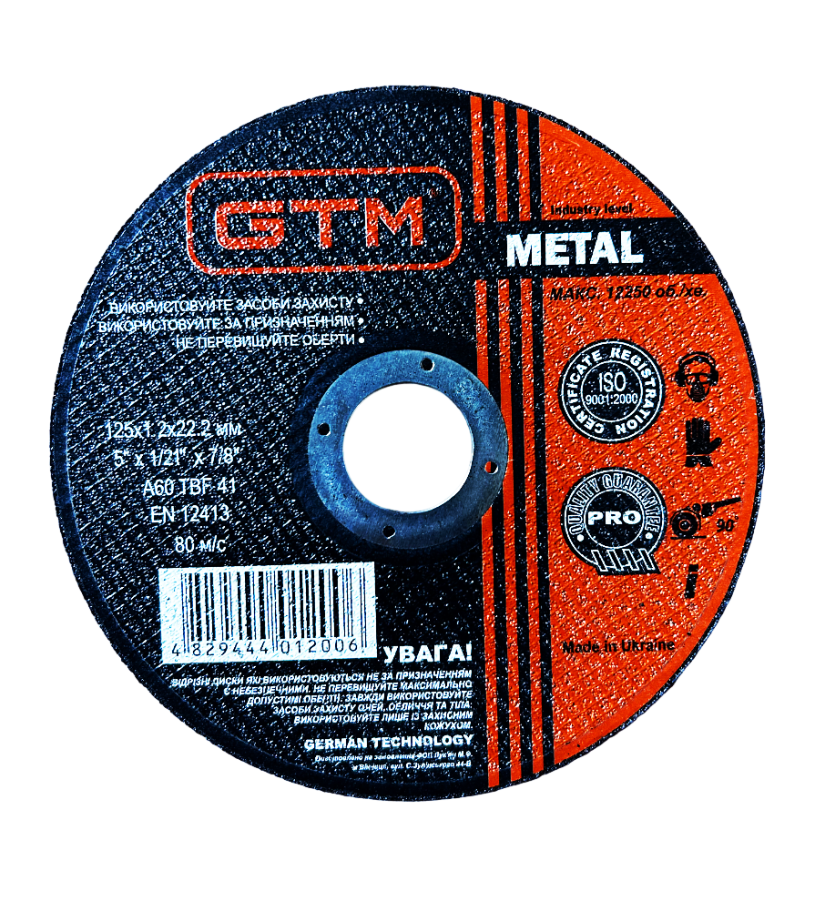 GTM Круг відрізний 125*1,2*22 (UA)