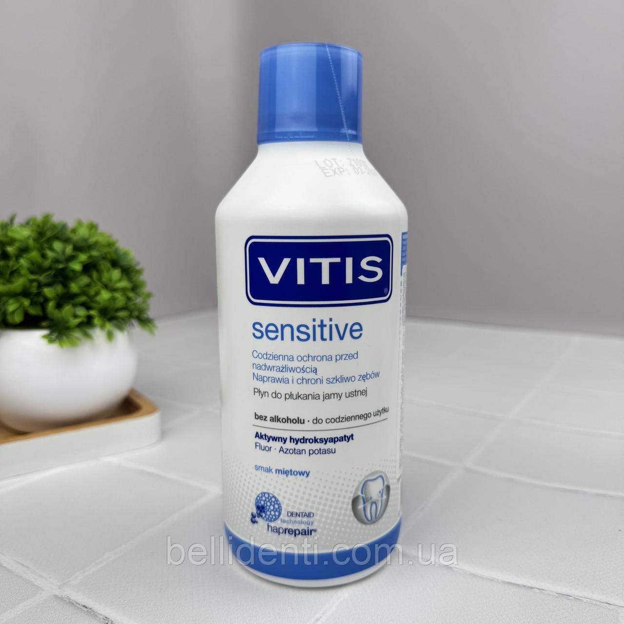 VITIS SENSITIVE ополіскувач, 500 мл