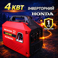 Инверторный генератор 3.5 kw HONDA EU3500i, 4-х тактный генератор для частного дома, Генератор 3.5/4.0кВт, Генератор электричества