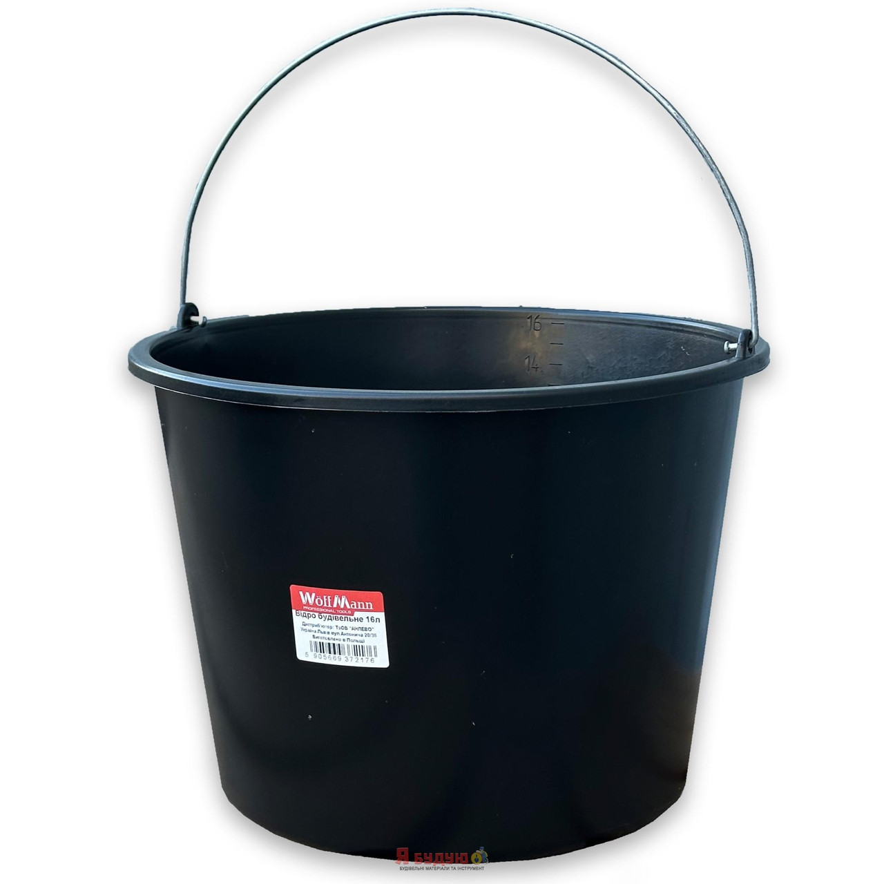 Відро будівельне 16л ТМ WoffMann, Польща