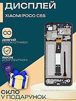Дисплей Xiaomi Poco C55 (22127PC95I) оригинального качества (в рамке), экран оригинал на Ксиоми Поко С55