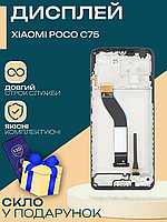Дисплей Xiaomi Poco C75 (2410FPCC5G) оригинального качества (в рамке), экран оригинал на Ксиоми Поко С75