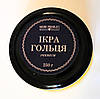 Ікра гольца, 250 грам, фото 3
