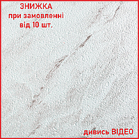 Самоклейна LVT плитка для підлоги вінілова PVC Мармур Камінь 457х457х1.5мм ПВХ панелі SW-00002460