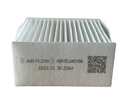 Фільтр салону для BYD Seagull