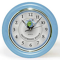 Годинник йде у зворотний бік Втрачений час (синій)