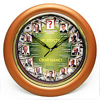 Годинник йде у зворотний бік Не проґав свій шанс (бронзовий)