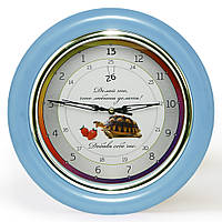 Годинник йде у зворотний бік Додай собі годину (синій)