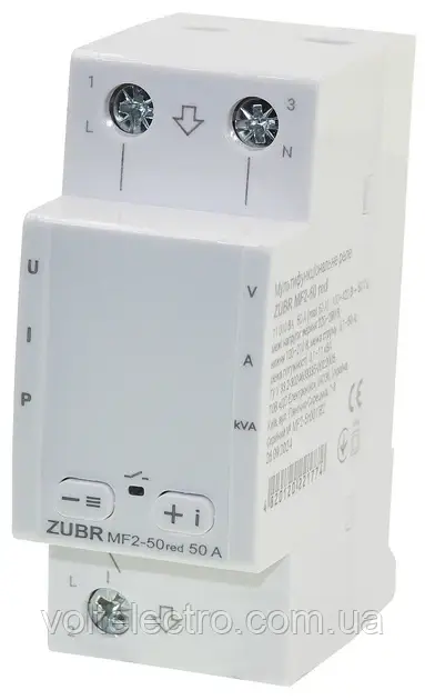 Багатофункціональне реле ZUBR MF2-50 red 50A 1 ф. (230 Вольт)  двомодульне ZUBR, фото 1