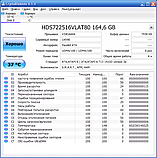 Жорсткий диск HDD 160GB 7200rpm 8MB IDE 3.5 Hitachi Deskstar HDS722516VLAT80, фото 6