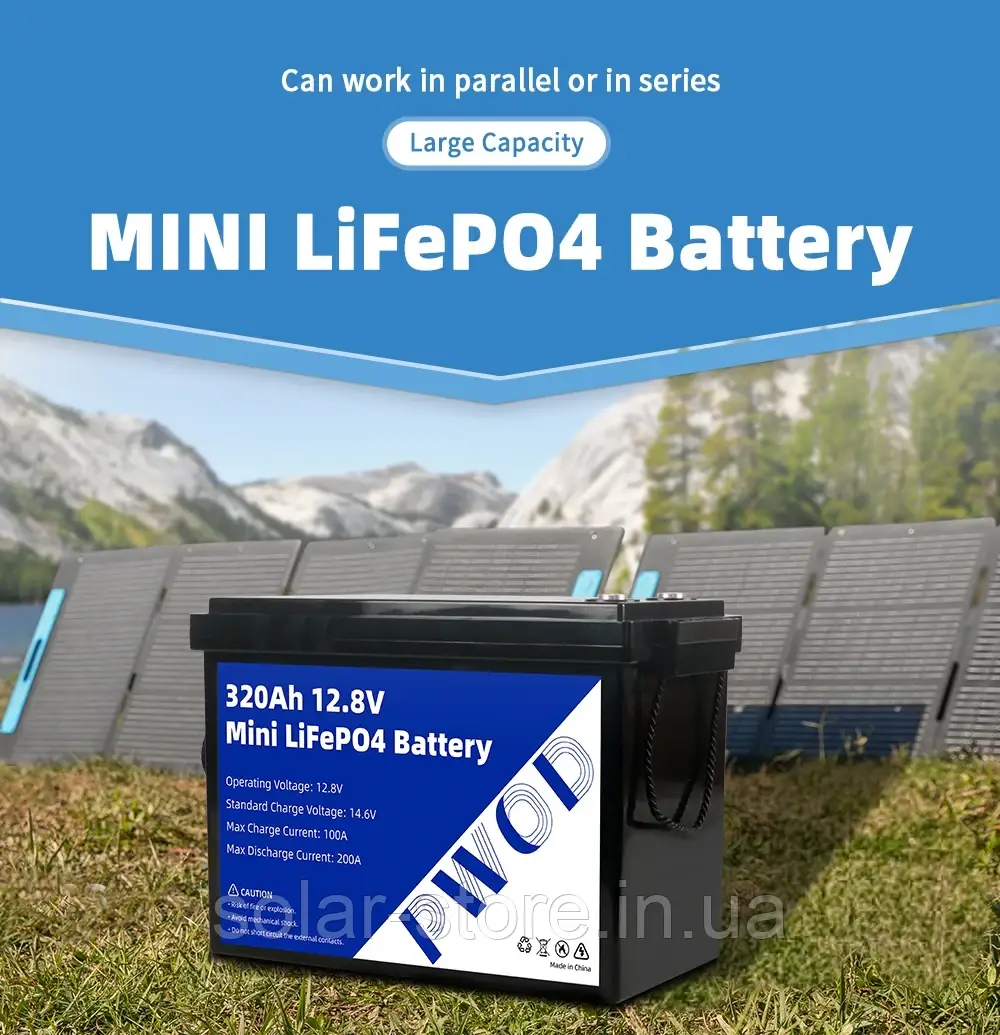 Акумулятор PWOD LiFePo4 12V 320Ah