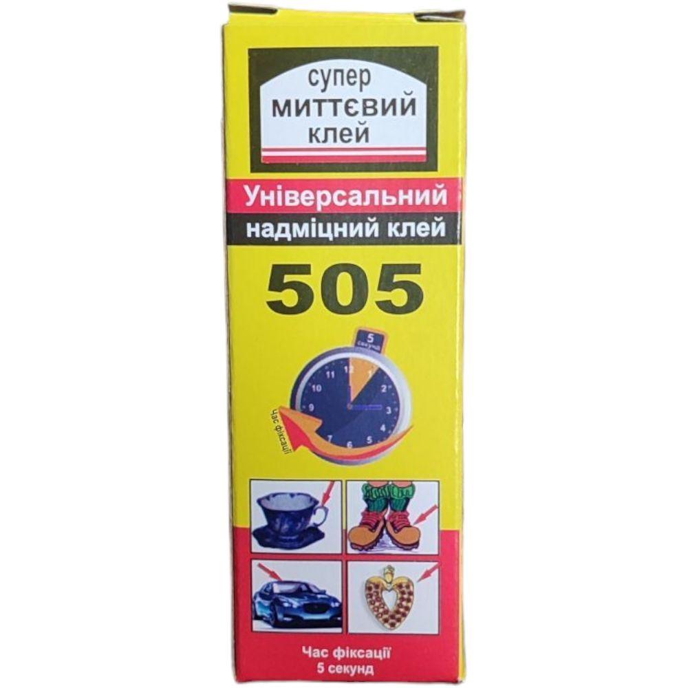 Супер клей 505 секундний універсальний 20 г. для металу гуми кераміки пластику дерева та скла