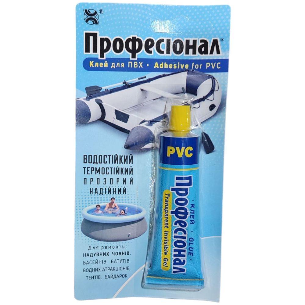 Водостійкий клей для ПВХ тканини і плівки термостійкий Професіонал 35 мл. для наметів байдарок і тентів