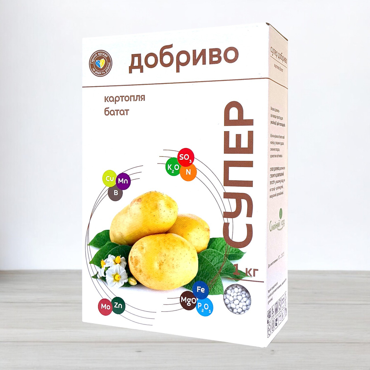 Добриво гранульоване Супер Добриво, 1кг, для картоплі та батата, фото 1