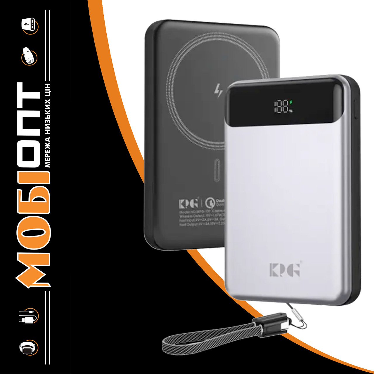 Power Bank King Power WPG-107 Magnetic 10000mah 22.5W QC3.0 LED black EU