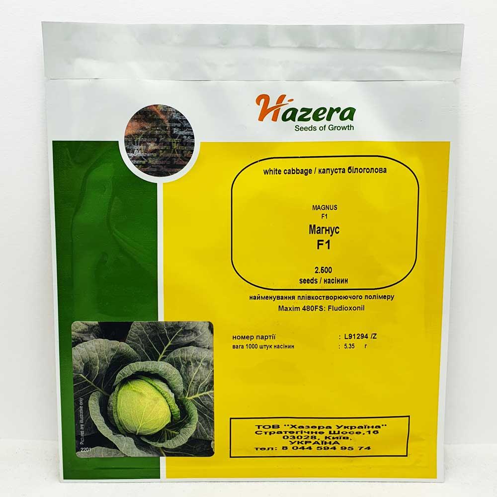 Насіння капусти Магнус F1 (2500 шт), фото 1
