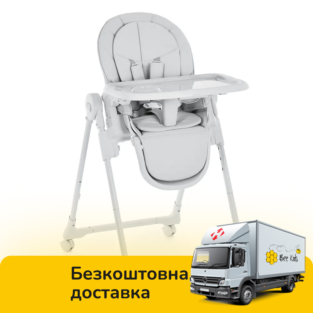 Стілець для годування El Camino CRYSTAL ME 1037 Nude Gray Сірий нюд, фото 1